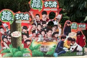 “爸爸去哪”廣州長隆游學夏令營雙臥6天